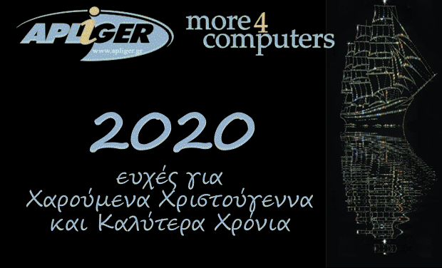 XroniaPolla 2020 2